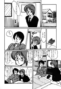 Page 98 of Houkago wa H Time - preview thumbnail