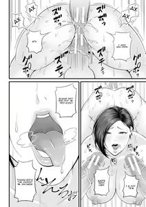 Page 108 of Inran Onna Kyoushi to Boku | Розпусна вчителька і я - preview thumbnail