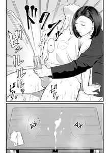 Page 167 of Inran Onna Kyoushi to Boku | Розпусна вчителька і я - preview thumbnail