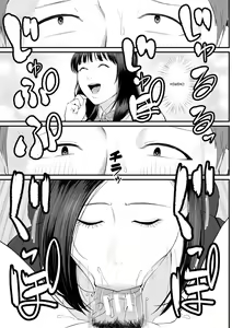 Page 174 of Inran Onna Kyoushi to Boku | Розпусна вчителька і я - preview thumbnail