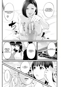 Page 180 of Inran Onna Kyoushi to Boku | Розпусна вчителька і я - preview thumbnail