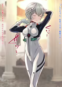 Page 16 of Chouninki Cosplayer ga koronaka de syunyugekigen! Okanehosisa ni Otonaarikosatsu o yattemitakekka www - preview thumbnail