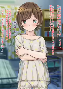 Page 3 of Chouninki Cosplayer ga koronaka de syunyugekigen! Okanehosisa ni Otonaarikosatsu o yattemitakekka www - preview thumbnail