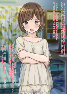 Page 8 of Chouninki Cosplayer ga koronaka de syunyugekigen! Okanehosisa ni Otonaarikosatsu o yattemitakekka www - preview thumbnail