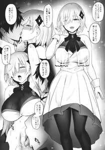 Page 16 of Kyou no Chaldea mo Ecchi na Funiki ga Afureru - preview thumbnail