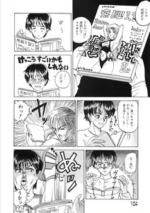 Page 108 of Tokeru Onna - Lady Melting - - preview thumbnail