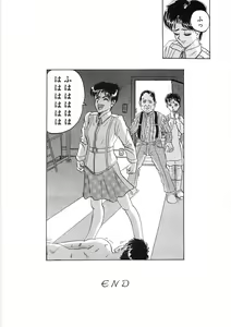 Page 136 of Tokeru Onna - Lady Melting - - preview thumbnail