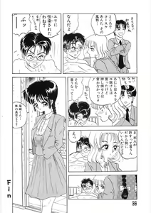 Page 40 of Tokeru Onna - Lady Melting - - preview thumbnail