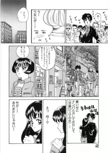 Page 46 of Tokeru Onna - Lady Melting - - preview thumbnail