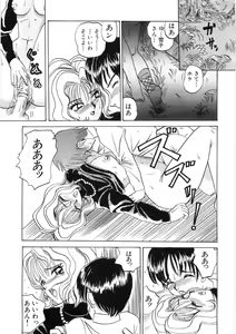 Page 85 of Tokeru Onna - Lady Melting - - preview thumbnail