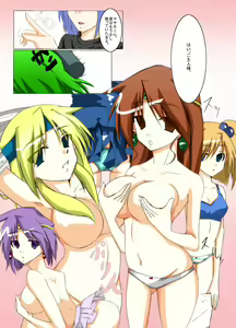 Page 16 of Masou *ishin Mind-control Manga - preview thumbnail