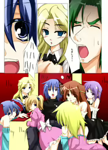 Page 23 of Masou *ishin Mind-control Manga - preview thumbnail