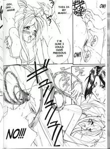 Page 12 of Warau Inu no Seikatsu - preview thumbnail