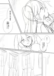 Page 4 of Hypnosis/Mind-control Set - preview thumbnail