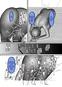 Page 16 of Kuro Gal ga Okane de Kawarete Dorei ni! | 흑갸루를 돈으로 사서 노예로! - preview thumbnail