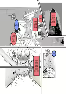 Page 4 of Kuro Gal ga Okane de Kawarete Dorei ni! | 흑갸루를 돈으로 사서 노예로! - preview thumbnail
