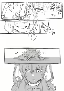 Page 21 of Short Stories with Empty Eyes - preview thumbnail