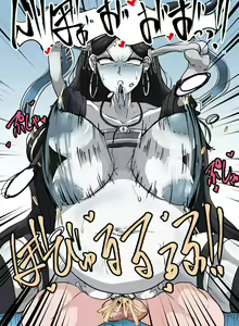 Page 3 of Shi no Ou Heru Botehara - preview thumbnail