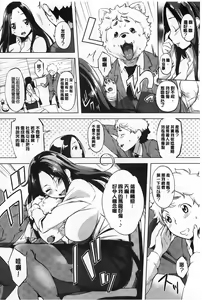 Page 115 of ] 発情コンプレックス - preview thumbnail