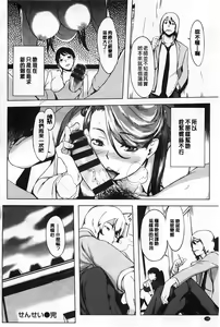 Page 151 of ] 発情コンプレックス - preview thumbnail