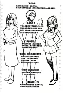 Page 217 of ] 発情コンプレックス - preview thumbnail