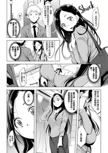 Page 126 of はれんち。 - preview thumbnail