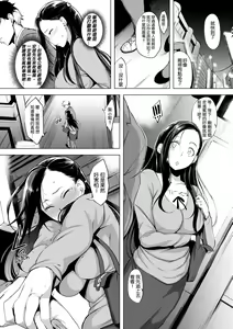 Page 128 of はれんち。 - preview thumbnail