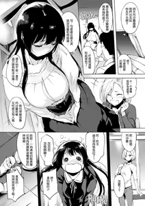 Page 181 of はれんち。 - preview thumbnail