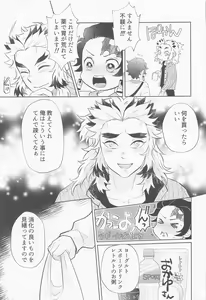 Page 10 of Drugstore Lovers - preview thumbnail
