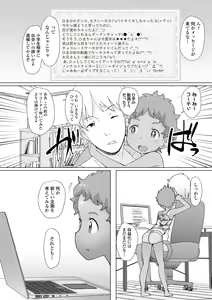 Page 126 of Tsuiseki! Oya mo Shiranai Shoujo-tachi no Houkago Oshigoto Taiken - preview thumbnail