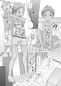 Page 127 of Tsuiseki! Oya mo Shiranai Shoujo-tachi no Houkago Oshigoto Taiken - preview thumbnail