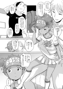 Page 136 of Tsuiseki! Oya mo Shiranai Shoujo-tachi no Houkago Oshigoto Taiken - preview thumbnail