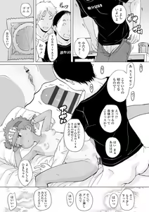 Page 139 of Tsuiseki! Oya mo Shiranai Shoujo-tachi no Houkago Oshigoto Taiken - preview thumbnail