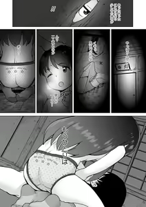 Page 181 of Tsuiseki! Oya mo Shiranai Shoujo-tachi no Houkago Oshigoto Taiken - preview thumbnail
