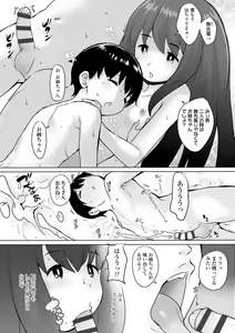 Page 186 of Tsuiseki! Oya mo Shiranai Shoujo-tachi no Houkago Oshigoto Taiken - preview thumbnail