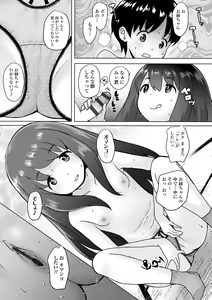 Page 189 of Tsuiseki! Oya mo Shiranai Shoujo-tachi no Houkago Oshigoto Taiken - preview thumbnail