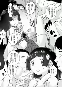 Page 96 of Tsuiseki! Oya mo Shiranai Shoujo-tachi no Houkago Oshigoto Taiken - preview thumbnail