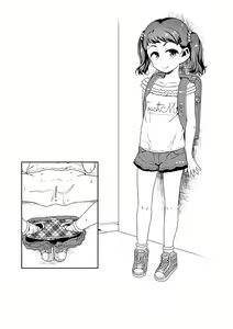 Page 75 of Ikenai Koto kamo... - preview thumbnail
