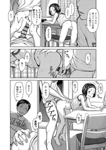 Page 166 of Welcome Home - preview thumbnail