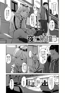 Page 33 of Welcome Home - preview thumbnail