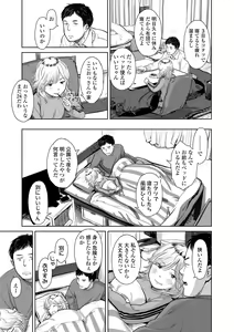 Page 37 of Welcome Home - preview thumbnail