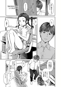 Page 5 of Welcome Home - preview thumbnail