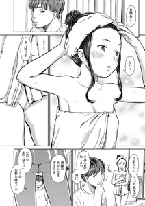 Page 8 of Welcome Home - preview thumbnail