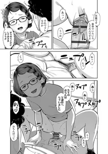 Page 83 of Welcome Home - preview thumbnail