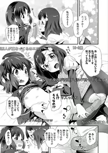 Page 125 of Kirakira Otona Lesson - preview thumbnail