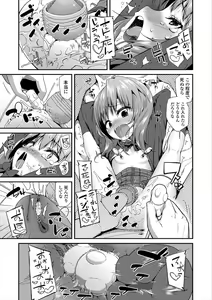 Page 171 of Kirakira Otona Lesson - preview thumbnail