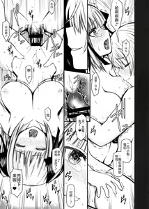 Page 19 of Nino-san to Kaze to Yarichin Kouhai - preview thumbnail