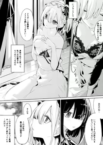 Page 113 of Zanka - preview thumbnail