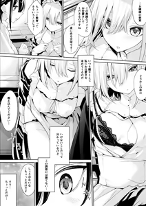Page 164 of Zanka - preview thumbnail