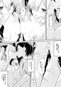 Page 172 of Zanka - preview thumbnail